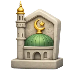 Islamska baština